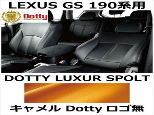 V[gJo[ LUXUR SPOLT L x LXeb` SyLEXUS GS 190npz