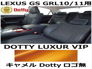 V[gJo[ LUXUR VIP L x LXeb` SyLEXUS GS GRL10/11pz