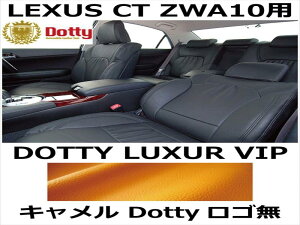V[gJo[ LUXUR VIP L x LXeb` SyLEXUS CT ZWA10pz