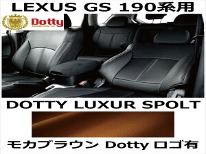 V[gJo[ LUXUR SPOLT JuE x JuEXeb` SLyLEXUS GS 190npz