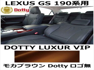V[gJo[ LUXUR VIP JuE x JuEXeb` SyLEXUS GS 190npz