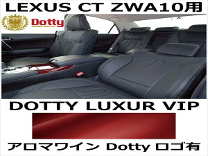 V[gJo[ LUXUR VIP A}C x A}CXeb` SLyLEXUS CT ZWA10pz