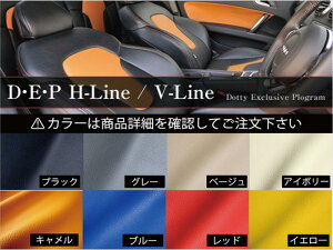 GOh E51/NE51/ME51/MNE51 (H16.08?H22.08) V[gJo[ DEP-V LINE