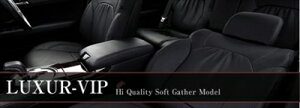 f~I DY5W/DY3W/DY5R/DY3R (H17.04?H19.07) ^]ȃA[ V[gJo[ LUXUR-VIP J[Fx[W