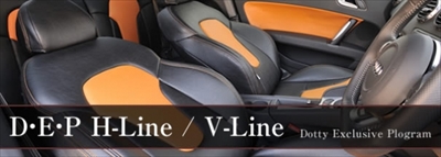 ekカスタム B11W シートカバー DEP H-Line アイボリー：Autostyle