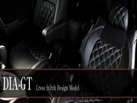 ekワゴン H81W シートカバー DIA-GT H13.10?H18.09 ブラック PVC （シルバーステッチ）