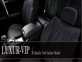 ekワゴン B11W シートカバー LUXUR-VIP ブラック