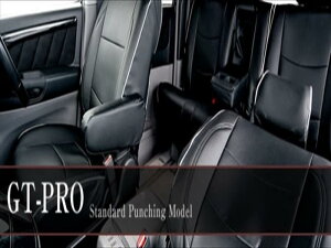 ek���S�� H81W �V�[�g�J�o�[ GT-PRO H13.10?H18.09 �u���b�N���U�[ �s���A�z���C�g�p�C�s���O