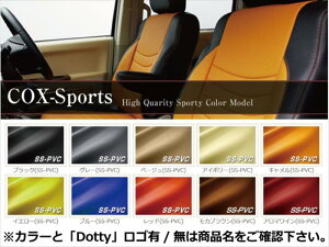 BMW 2V[Y OcA[ F46 V[gJo[ COX-SPORTS 1F (mJ[) ubN/SL