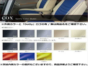 BMW 2V[Y OcA[ F46 V[gJo[ COX 2F (c[gJ[) OJ[FO[/SL