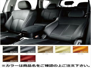 BMW 2シリーズ グランツアラー F46 シートカバー LUXUR SPOLT アロマワイン