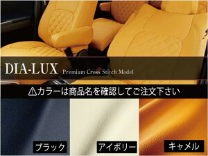 xc ENXS W124 V[gJo[ DIA-LUX {v J[FAC{[ PVC (S[hXeb`)