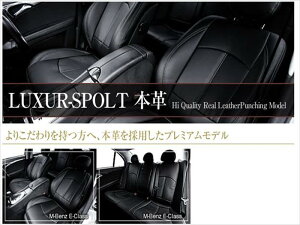 BENZ E W211 Dotty V[gJo[ LUXUR-SPOLT{v 2003.8?2006.8 W211n Xe[VS i^CvFE240EE280EE320EE320AoMhj