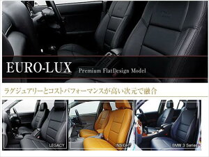 BENZ E W211 Dotty シートカバー EURO-LUX 2004?2010.2 W211系 ステーションワゴン(タイプ:2005年モデル以降の本革シート車以外)