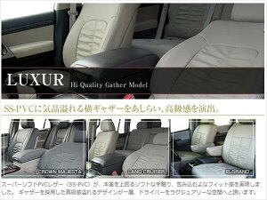 BENZ E W211 Dotty V[gJo[ LUXUR 2004?2009.5 W211n Z_ i^CvF2005Nfȍ~̖{vV[gԈȊOj