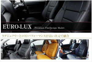 BENZ E W211 Dotty シートカバー EURO-LUX 2004?2009.5 W211系 セダン (タイプ:2005年モデル以降の本革シート車以外)