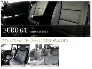 BENZ E W211 Dotty シートカバー EURO-GT 2004?2009.5 W211系 セダン (タイプ:2005年モデル以降の本革シート車以外)