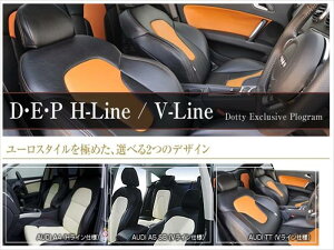 BENZ E W211 Dotty V[gJo[ DEP V-Line 2004?2010.2 W211n Xe[VS i^CvF2005Nfȍ~̖{vV[gԈȊOj