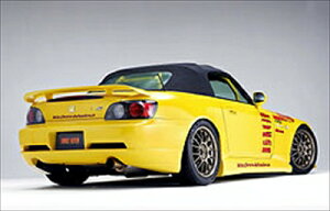 S2000 ECO FRP hς
