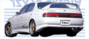 NX^ JZX90 FALCON ECO