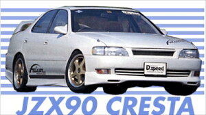 NX^ JZX90 FALCON TChXebvis[X) hς