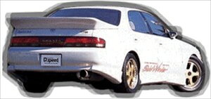 クレスタ JZX90 Side Winder リヤスポイラー(サイドワインダー) 塗装取付込