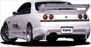 ECR33 �X�J�C���C�� GT-S PYTHON ���A�A���_�[�X�|�C���[ �h����t��