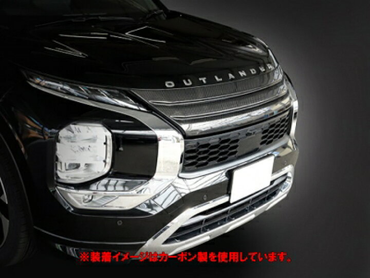 楽天市場】アウトランダー PHEV GN0W（ 令和4年1月〜令和6年10月 