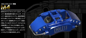 86 ZN6 M4��S2 �V�X�e���C���`�A�b�v�L�b�g �t�����g/���A�Z�b�g �V�X�e���C���`�A�b�v�L�b�g-2