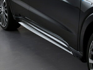 ヴェゼル(ハイブリッド) RU1-4 サイドステップパネル ABS製