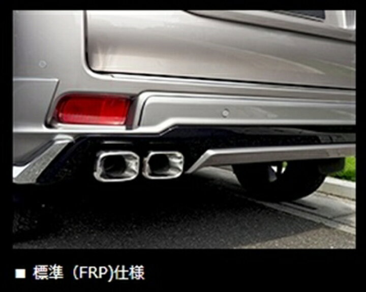 楽天市場】ランドクルーザー プラド 150系 後期(〜2021/05) モデリスタ 