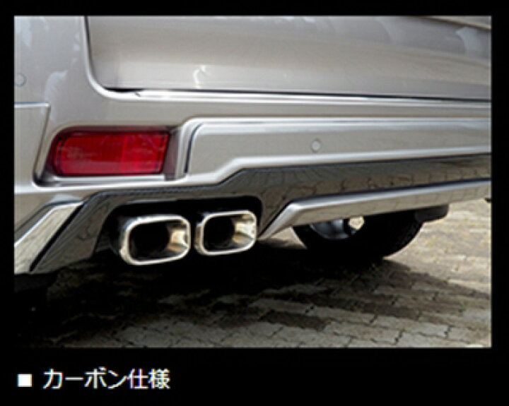 楽天市場】ランドクルーザー プラド 150系 後期(〜2021/05) モデリスタ 