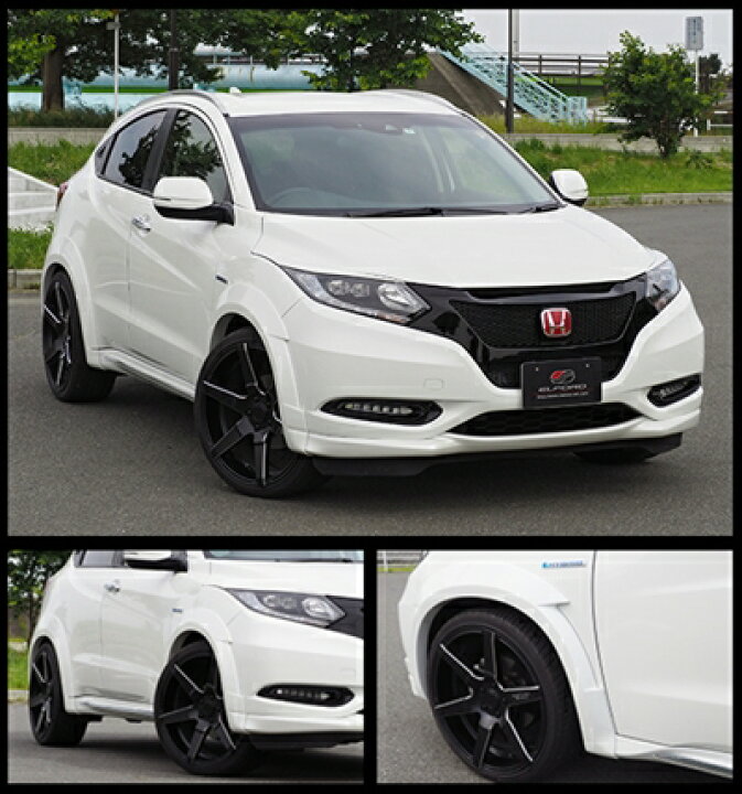 楽天市場】ヴェゼル RU1-4 前期 ノーマルバンパー車用 オーバー 