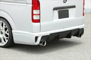 ハイエース 200系 標準ボディ プログレス リアバンパースポイラー FRP製 マフラー左右出し仕様 塗装取付込