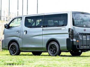 NV350キャラバン E26 2012.06- リーガルフェンダー シボ