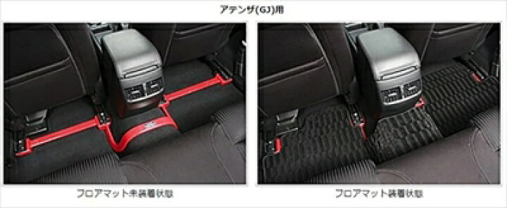 楽天市場】アクセラ BM系 4WD センターフロアバー : Autostyle