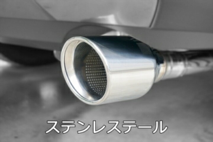 楽天市場】レクサス NX 350h/450h+ EXART ONE マフラー ステンレス製 