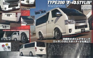 nCG[X 200n W{fB 4^ PANDEMIC Revision 1 tgbvX|C[ hς