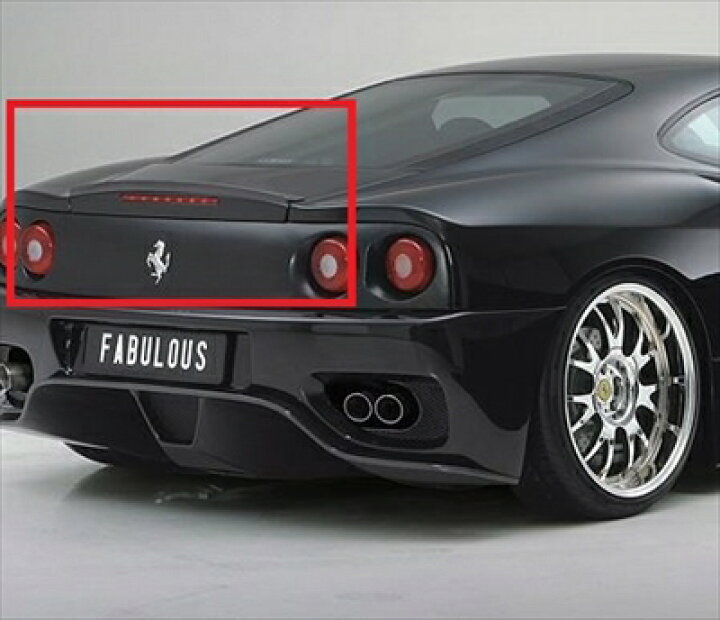 楽天市場】FERRARI 360 MODENA F1 REAR WING FRP : Autostyle