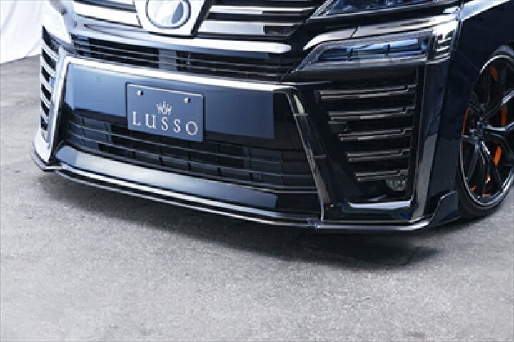 楽天市場】30 ヴェルファイア 後期 エアログレード用 Lusso フロント 