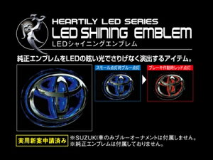 HEARTILY LED SERIES LEDVCjOGu