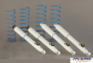 ジムニー JB23 カントリーサスペンションキット 減衰力8段調整式 コイル+ショックセット