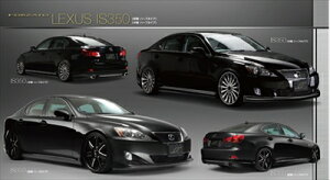 LEXUS IS IS350 �O�� �t�����g�n�[�t�X�|�C���[ FRP�� �h����t��