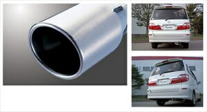 アルファード 10系 Wagolis マフラー 標準バンパー車用 ANH10W アルファード 2.4 2WD H17.04〜H20.05 取付込