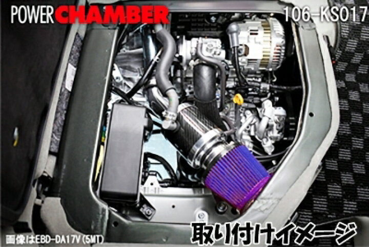 楽天市場】LA150S ムーヴ カスタムRS ターボ パワーチャンバー 