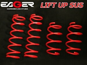 JJ1 N-VAN エヌバン イエガー リフトアップサス