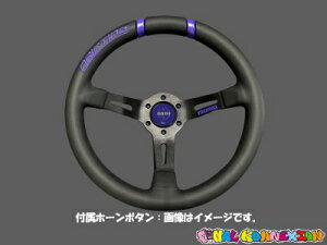 MOMO DRIFTING 33 85mm DEEP FK PURPLE