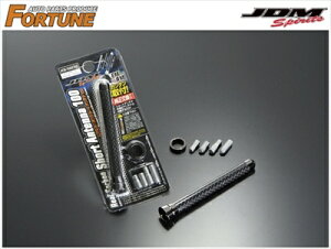 �X�J�C���C���N���X�I�[�o�[ J50 JDM ���A���J�[�{���V���[�g�A���e�i �u���b�N�J�[�{�� x �u���b�N 100mm