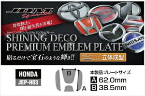 �C���X�p�C�A UC1 JDM �v���~�A���G���u�����v���[�g ���A�p �V���C�j���O���b�h �y�[������z