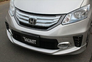 フリード GB3/4 VALIANT フロントリップスポイラー 塗装済み